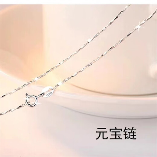 Fat Donglai's same style pt950 platinum necklace women's plain chain 18 baby's breath necklace clavicle chain box chain matching hanging baby's breath chain 45cm