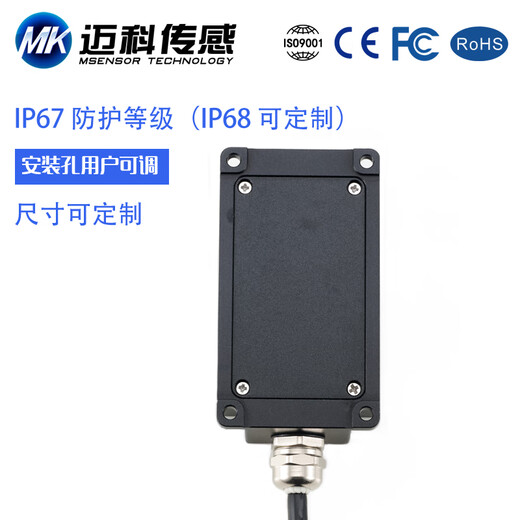 MK736T three-axis XYZ tilt angle sensor dynamic horizontal angle measurement module domestic inclinometer MK736T with housing 1.5m outlet RS485 10 DC9-36V