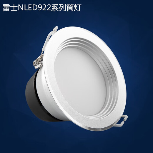 雷士（NVC）雷士照明LED筒灯NLED92225 NLED9223 92235 9224 9225铝材砂银色 9223砂银-开孔85-6W-白光 5700K
