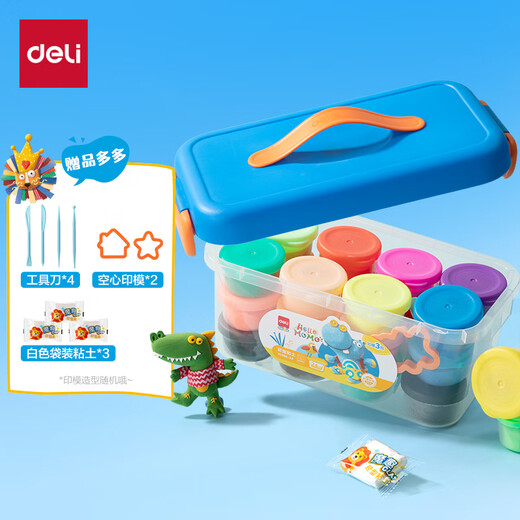 Deli Little Monster Toolbox Clay 24 colors ultra-light clay colored clay plasticine clay handmade DIY art toy accessories children's first day of school Children's Day gift