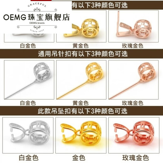 OEMG18k gold buckle head necklace pendant buckle connector jade pendant special jade pendant buckle clip buckle accessories silver style 1/large size/white gold