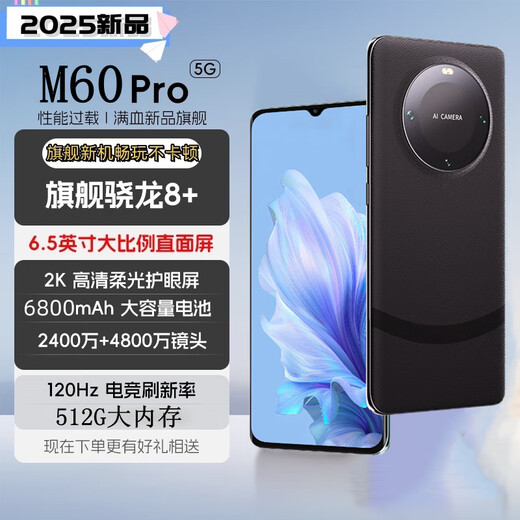 Brand new genuine 16G running + 1TB memory Snapdragon 888 full Netcom 5G Android dual SIM dual standby smartphone, elegant purple, brand new unopened + free trial 12G + 512G high configuration version