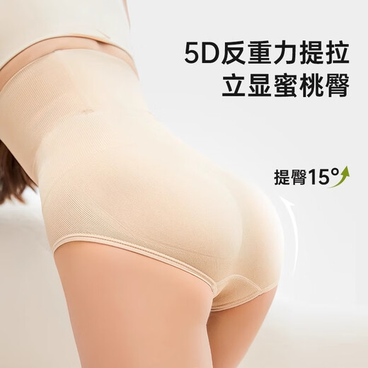
Dance Qingyi and dance Qingyi triangular belly-lifting hip-lifting underwear high waist shaping for women without marks Black 1 piece M