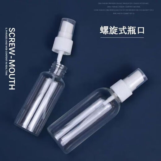 Große Sprühflasche 50 ml Reise tragbare Lotion Sprühflasche feine Nebel -Sprühflasche Kosmetik abgegebene Flasche Sprühflasche 50 ml (Opp -Bag -Verpackung) 1 Stück