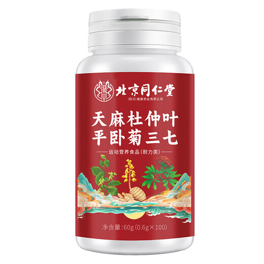 Compensador gastrodia elata sranqi tongluo tabletas gastrodia elata sranqi tongluo tabletas