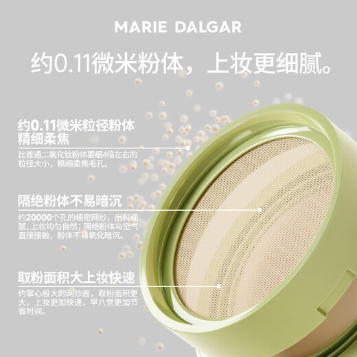 MARIE DALGAR Wild Vine Soft Focus Makeup-Lasting Air Cushion for Oily Combination Skin, Not Easy to Remove Makeup for Women C01 Peach Blossom