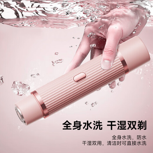 LUCYLEE Japanese electric private shaver for men and women, armpit hair and facial hair removal machine, pubic shaver trimmer, dreamy purple, safe and non-harmful to the skin, can be used both dry and wet, double head washable | painless hair removal