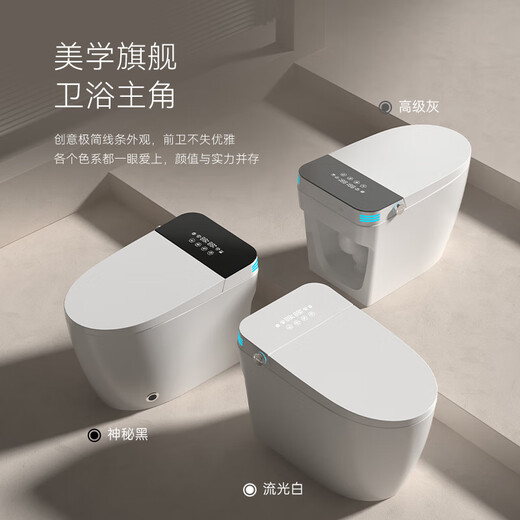 Jomoo Smart Smart Inducción totalmente automática Flip Nuevo inodoro integrado de calor instantáneo para el uso del hogar sin límite de presión de agua 826 Simple sin tanque de agua No limpieza y secado No 300 mm
