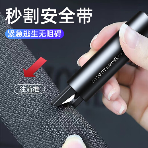 Wuji Multifunktionaler Autofenster Breaker Car Schneidmesser Glas Escape Safety Hammer Auto Notfall Hammer Sicherheitsgürtel