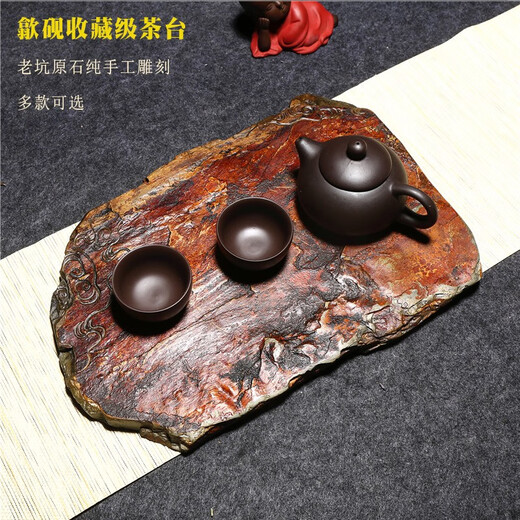 精品歙砚干泡茶盘古拙茶海茶具茶盘中式石材天然原石紫砂拍照搭配 7027 0寸