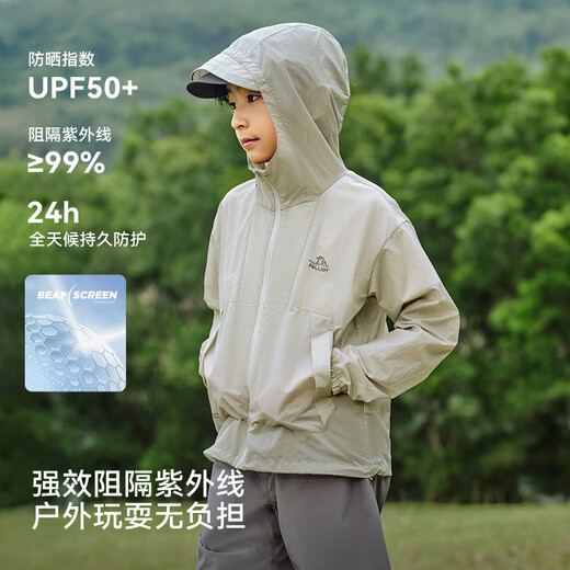 Pelliot Little Forest Children's Sun Protection Clothing for Boys 25 Spring and Summer New Girls Outdoor Lightweight and Breathable Sun Protection Clothing Pearl Purple | Thin and Breathable Easy to Store 165