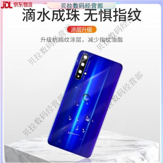 Convient pour Huawei Honor 20 Couvercle arrière Verre Honneur 20S Téléphone mobile Case arrière 20pro Couverture de batterie Écran extérieur Original Factory Rong 20 Couvercle arrière - Night Fantasy Night Black - Couvre-lampe sans cadre Back