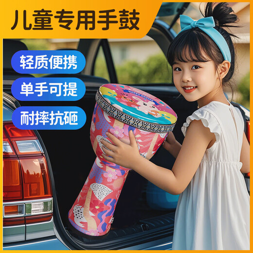 前谷（CEGA）非洲鼓儿童大10轻质手鼓幼儿园学生初学者打击乐器儿童节日礼物