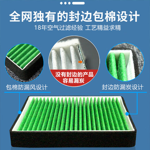 
Litian suitable for solio Hong Kong version SUZUKI air conditioning air filter MA15S/MA36S/MA46S air conditioning air isolation No. 1 code 13780-81PA0