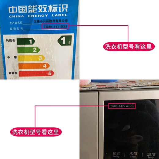 适用适美的滚筒洗衣机电脑板MG80/MG90-1421WDXS原装电路主板配件M类 20号：一代9新电脑板【12023-CJ】