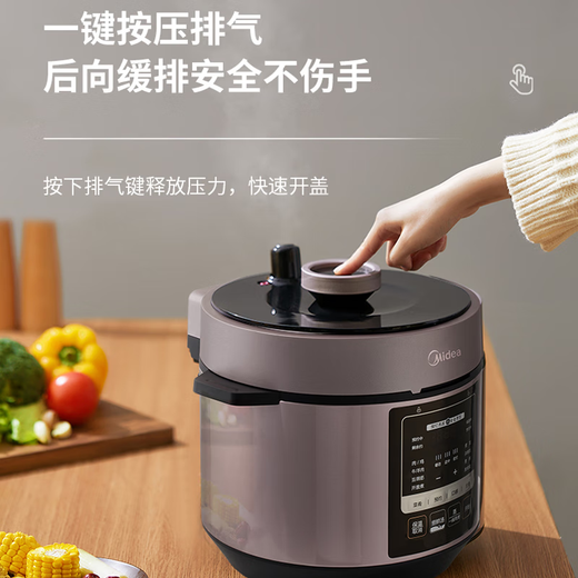 Midea (Midea) electric pressure cooker electric pressure cooker 6L large capacity one pot double gallbladder 4-6 people high pressure cooker multifunctional non-stick intelligent rice cooker soup one-click exhaust with steamer [less salt to enhance freshness] 6L