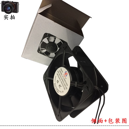 科至途丰陆AC轴流风机220V滚珠纯铜38W配电柜工业散热风扇FL15051HA2BAL FL15051HA2BAL滚珠220V风机