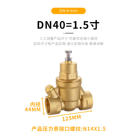 AM 埃美柯719黄铜过滤型减压阀 Y12X-16T表前降压阀 定制款 DN40/1.5寸