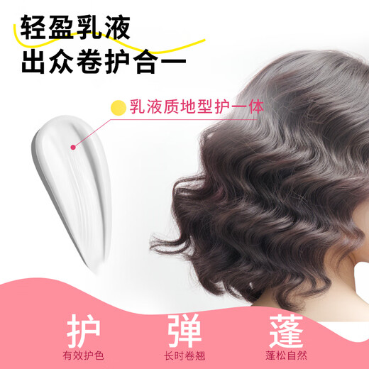 MY PARTY GAL Watsons MY PARTY GAL Elastin 180ml 1 bottle, color fixation