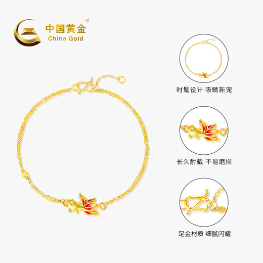 CHINA GOLD Small Goldfish Koi Gold Bracelet Pure Gold Bracelet High School Entrance Examination Birthday Gift for Girlfriend and Wife Gold Weight Approximately 1.7g Pure Gold Bracelet
