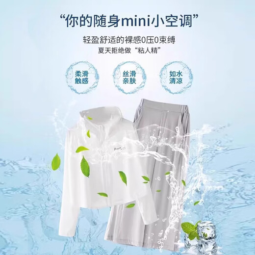 艾卡诺 I.KARNOW女童防晒服套装夏季2025新款儿童冰丝长袖防晒衣外套大童裤子夏天 15092紫+10098白+9889【三件套】 150