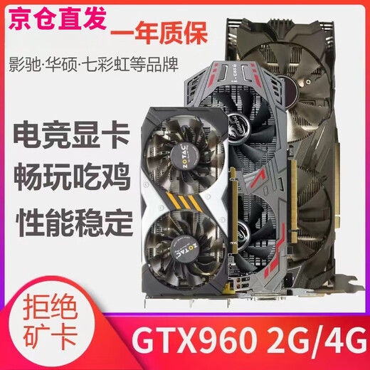 Colorful GTX760 GTX950 GTX960 GTX970GTX1050 desktop disassembly independent graphics card AMD R9370 4G (one-year warranty)