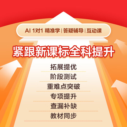 IFLYTEK artificial intelligence AI learning machine lumie10pro children's tablet from primary school to high school large screen paper eye protection screen early education machine children's enlightenment endorsed by Sun Li LUMIE 10 16 inches 6+128G