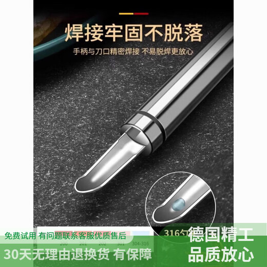 Longxue 316 stainless steel shrimp line removal knife kitchen household shrimp shelling and shrimp line artifact 304 fish scale removal knife upgraded 316 steel third generation 1 pack