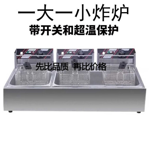 Commercial fryer, electric fryer, electric fryer, 3-head noodle cooker, Oden cooker, combined oven, gas fryer, stall, 81 inches, one large and one small, with switch and over-temperature protection