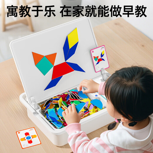 小顽豆拼拼乐七巧板益智力开发玩具3到6岁男孩女孩宝宝幼儿园早教礼物