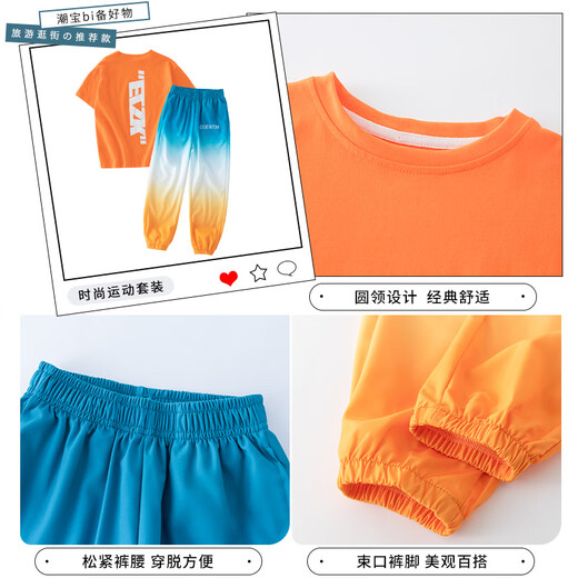 Disney (Disney) Boy Summer Suit Summer Summer Seda Silk pantalones Niños para niños Ropa de secado rápido para niños grandes