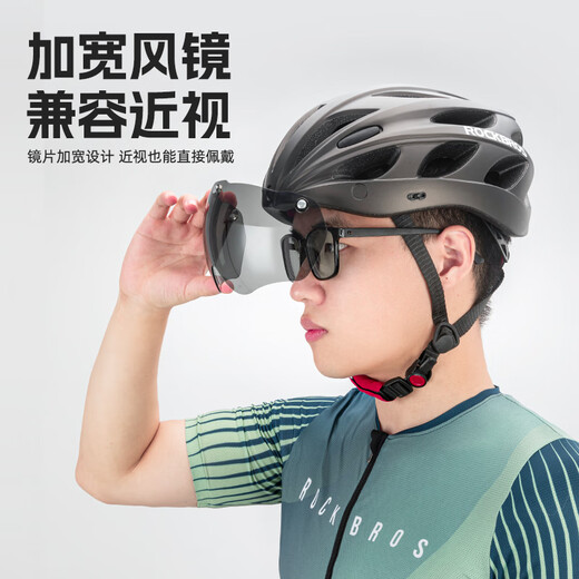 Rock Brothers großer Fahrradhelm mit Brillenbreite und vergrößerter Radsporthelm Männer und Frauen -Straßenrad Hardhelm Titanium