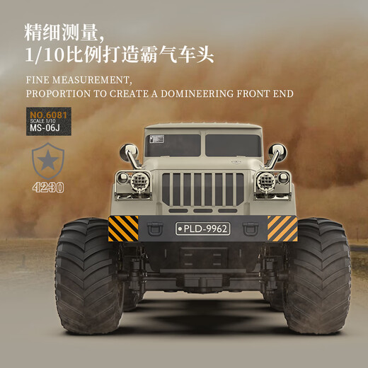 
OSPIRO German quality remote control vehicle six-wheel four-wheel drive heavy-duty transportation truck RC remote control off-road vehicle children's toy truck gray firepower four electric