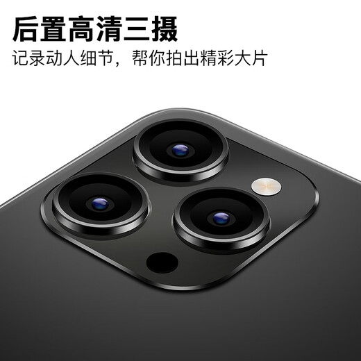 LEBEST百事乐 L23pro max全新超薄八核智能手机学生便宜大屏百元机长续航老人老年备用机电竞128G 原色钛