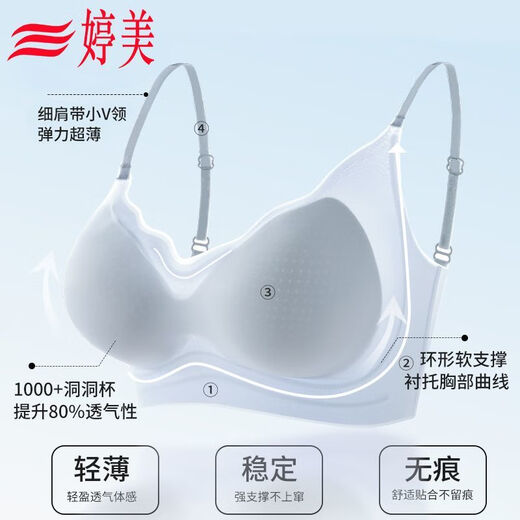 婷美婷美超薄吊带夏季内衣女士胸罩背心轻盈舒适无钢圈稳承托无痕文胸 【超薄洞洞杯】蓝色+肤色+香槟 XL 建议：120-140斤