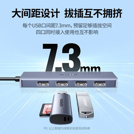 绿联（UGREEN）50985USB3.0 4口 HUB集线器深空灰分线器一转四=CM219c供电 1米15918