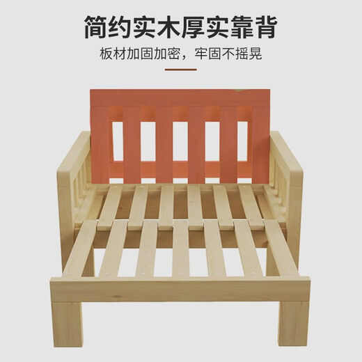 居樾阁沙发床实木两用沙发折叠床小户型客厅坐卧床单人抽拉推拉伸缩床 清漆色 宽1.5M*1.95M