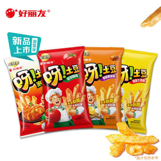 Bon Liyou (Orion) Pommes de terre et sauce tomate saveur de cinq paquets consécutifs, total de 350 g de collations, frites, nourriture soufflée, collations adultes