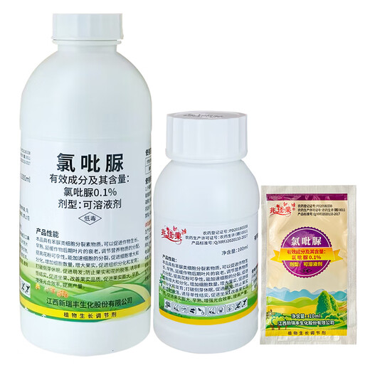 Zhaojiaguo Xinruifeng Zhaojiaguo 0.1% Chlorfenuron Kiwi Grape Flower and Fruit Growth Regulator 1000ml 10ml