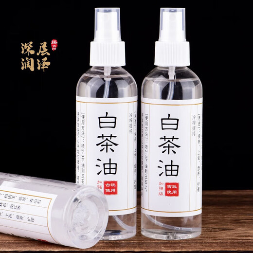 White tea oil, jade maintenance oil, jade and field jade, agate jade care, anti-cracking, brightening, repair and maintenance special oil, jewelry maintenance oil 120ml, jade petroleum maintenance oil, bottle