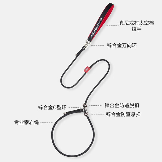 Ycqpet dog leash p rope p chain dog leash small dog explosion-proof dog leash medium dog large dog leash Y07 black