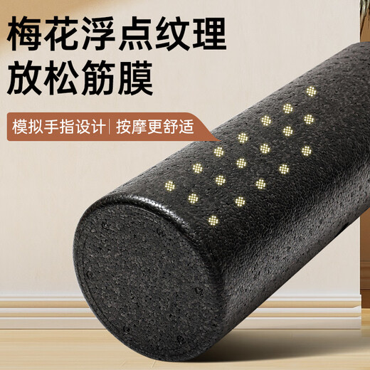 MF glossy foam roller muscle relaxation solid high hardness yoga column massage assisted roller leg back fitness shaft black 45CM (leg muscle relaxation)
