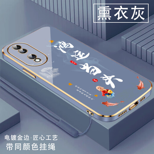 Shangji convient à Honor 90 Mobile Phone Case for Men and Women Electroplated Silicone Silicone Soft Lens Full-Couvercle Anti-Fall Protection Text Texte de style chinois Héqueur Léger de la mode de luxe Léger Huawei OU1289 TIANDAO REWARD WROD WORK WORK - ELEGant Black Honor 90 [Envoyer la cucche de la même couleur]