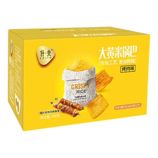 什夫大黄米锅巴烤肉味208g（共5包）儿童零食小包装办公室休闲零食