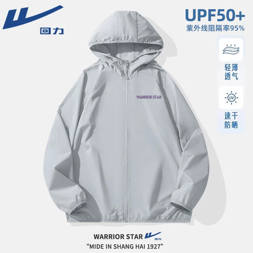 Warrior Ice Silk Sun Protection Clothing Men's Summer Thin Quick-Drying Sun Protection Clothing Outdoor Sports Travel Skin Clothes Men's Fishing Clothing