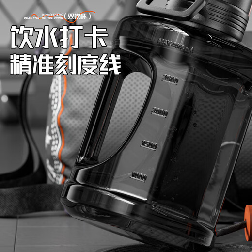 Anjiren Extra Large Capacity Plastic Water Cup High Temperature Resistant Dayton Bucket 2025 Summer New Boys Sports Construction Site Anti-fall Water Bottle Extra Large Capacity + Double Drinking Cover Sports Black 2.5L