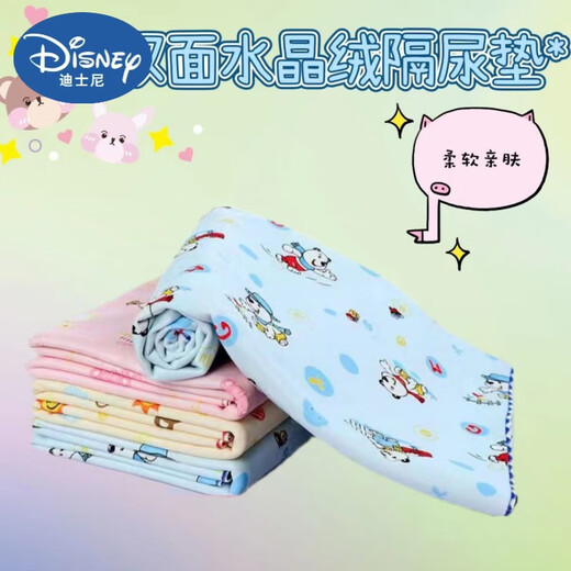 迪士尼（Disney）双面水晶绒隔尿垫防水透气水洗新生儿月经垫老人护理垫婴儿尿垫 香氛黄色(卡通图案随机) 50*70(单条装)