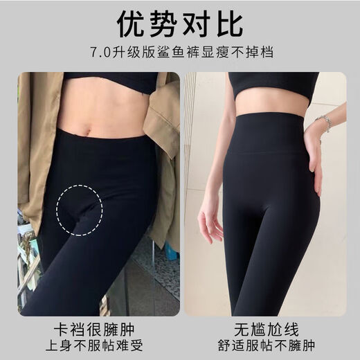 Conmando Leggings hohe Taille und hohe Elastizität ohne Schrittverlust 1278 Menschen loben keine peinliche Haifischhose für Frauen, die Frühling und Herbst dünn ohne graue XL tragen