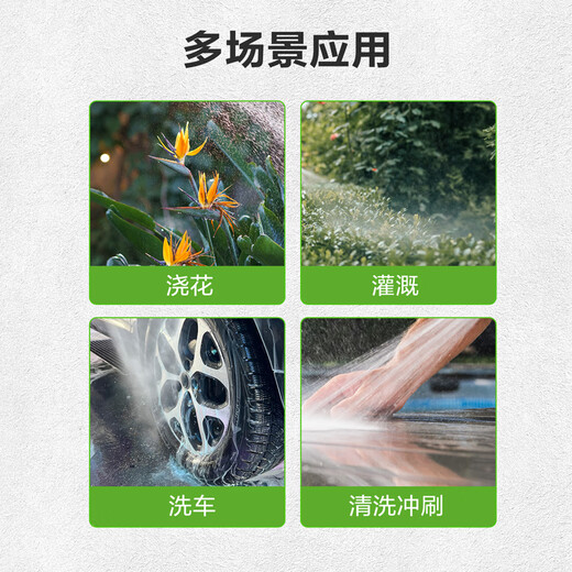Deli Deli Car Wash High Pressure Water Gun Home Gardening Flower Watering Storage Water Pipe Frame + 30 Meters Water Pipe