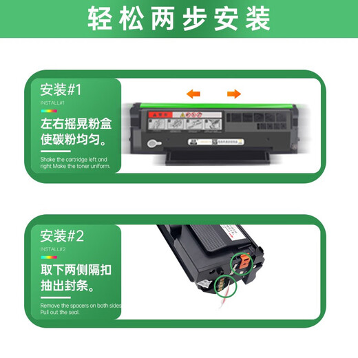 Lingyin Bentu PD216 Toner Patrone M6212W P2207W P2208W M6207W M6208W Drucker Tintenpatronenbentu PD-216 Toner/Toner 80G